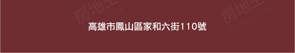 高雄新建案 高雄新建案
