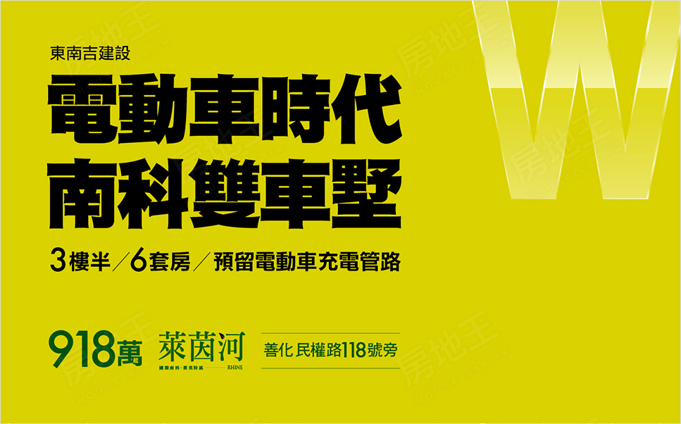 台中新屋建案 台中新屋建案