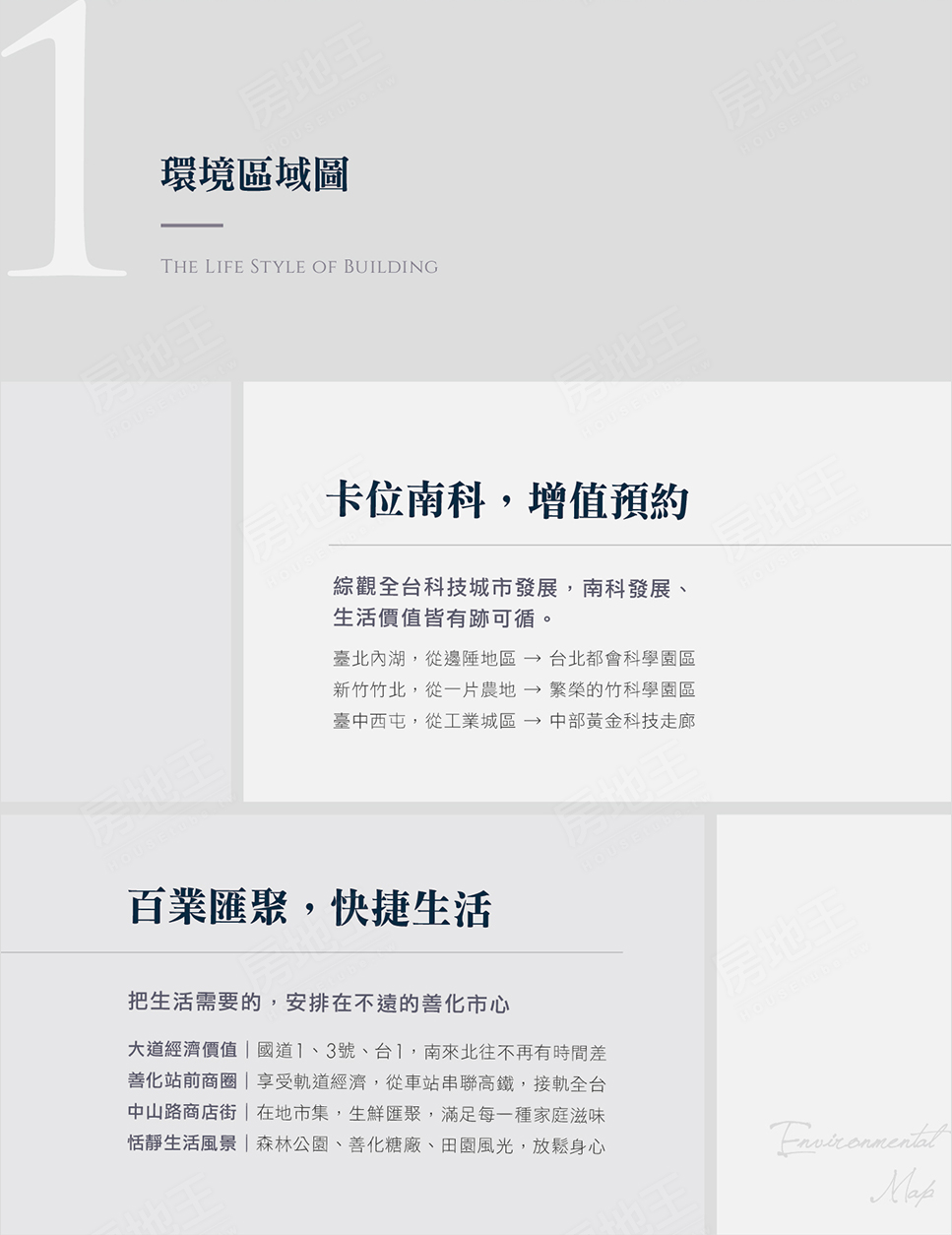 萊茵河 萊茵河