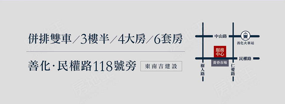 台中預售屋 台中預售屋