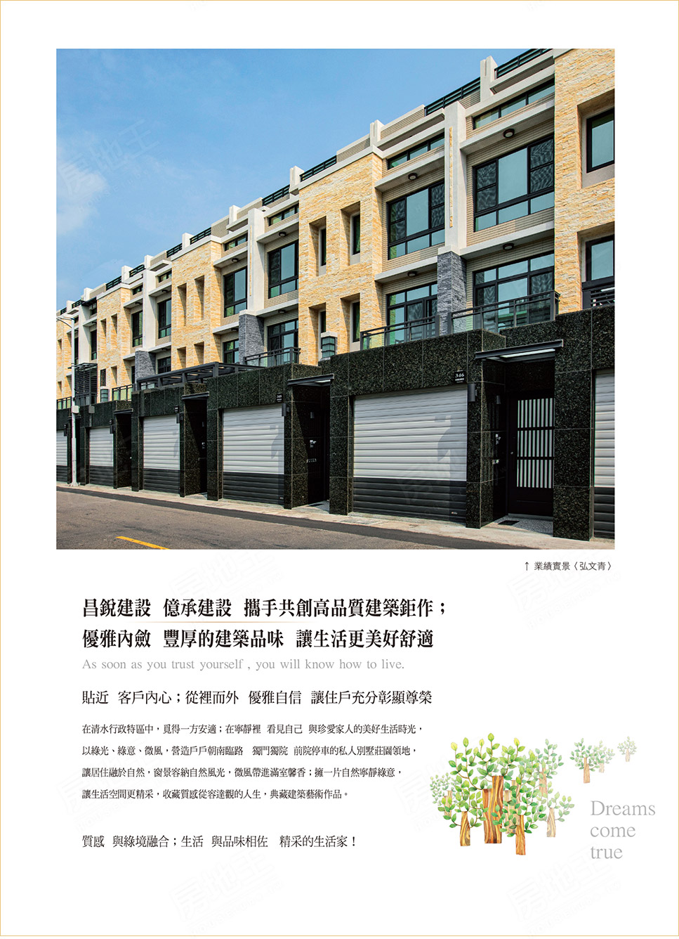 台中新成屋網站 台中新成屋網站