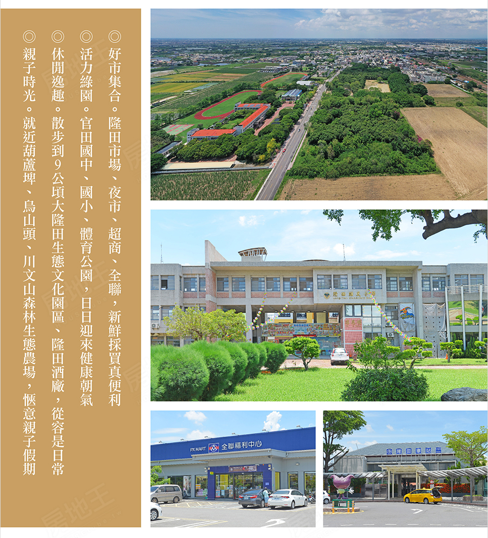 台南預售屋網站 台南預售屋網站