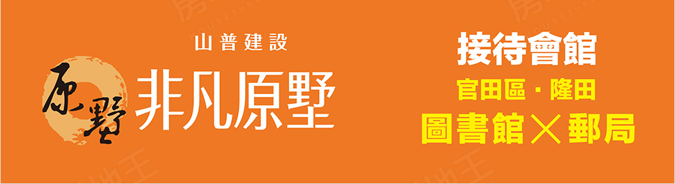 非凡原墅28 非凡原墅28