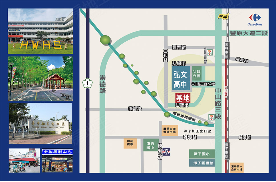 台中新成屋網站 台中新成屋網站