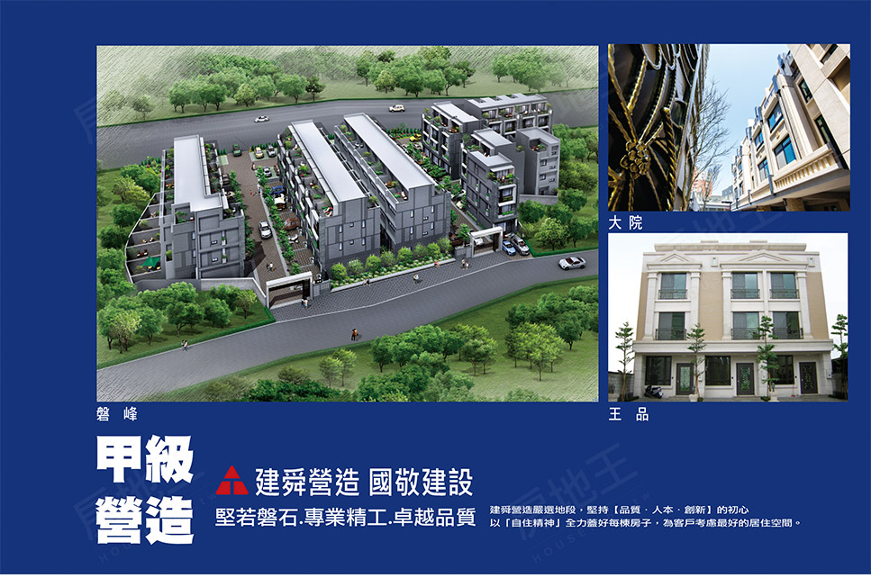 榛富御 榛富御
