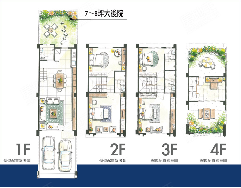 台中成屋 台中成屋