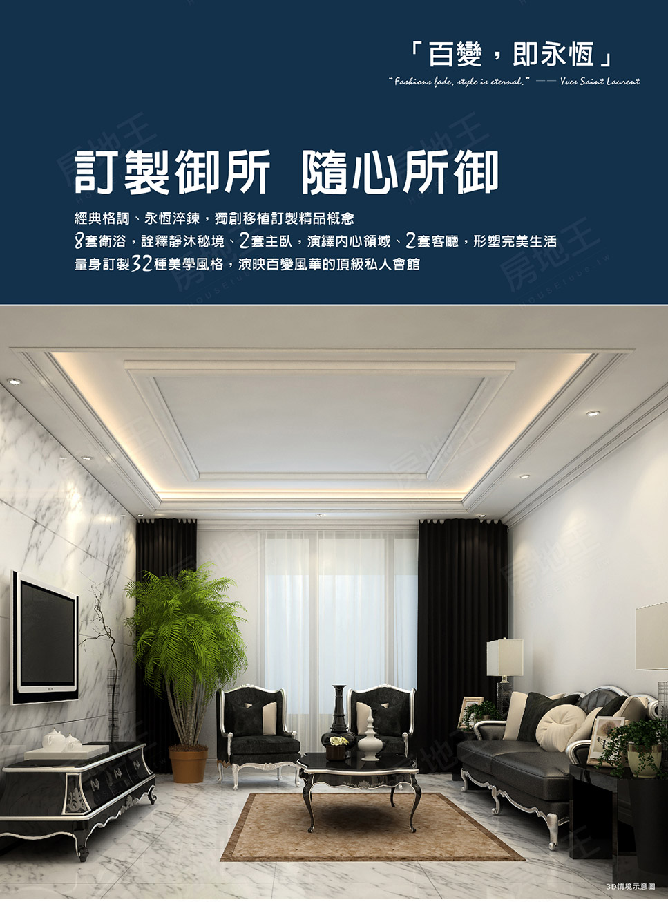 兆國景見築 兆國景見築