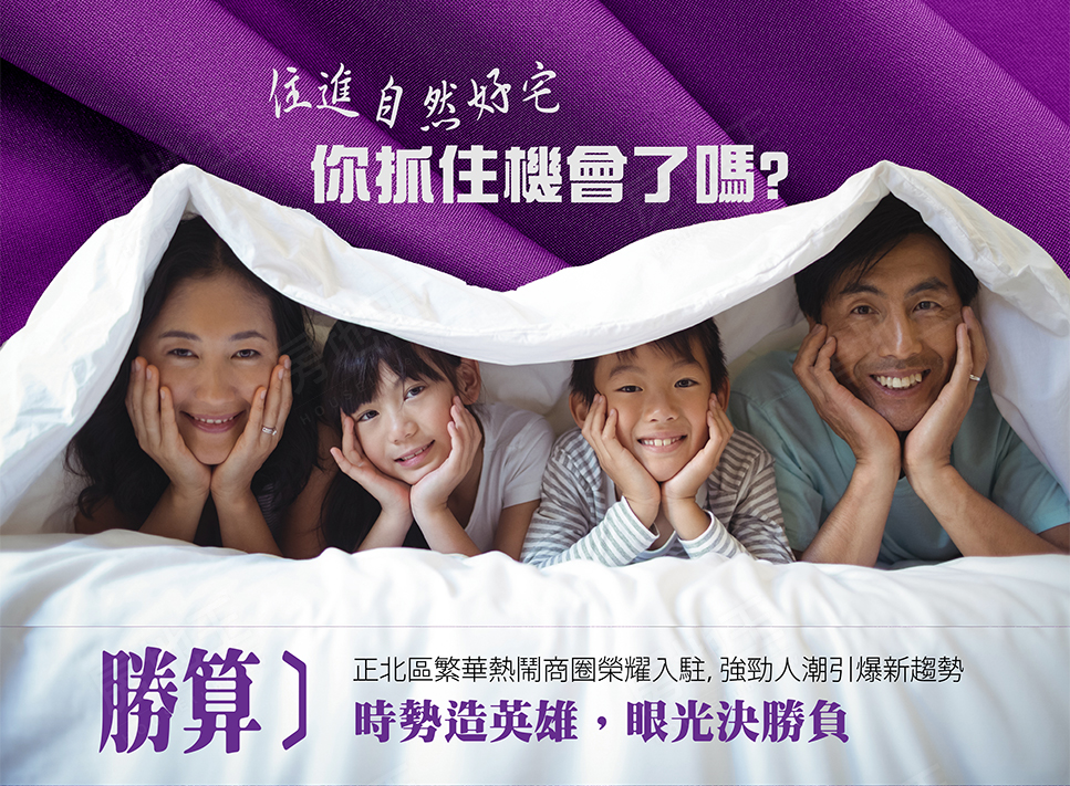 台南新成屋 台南新成屋