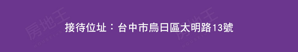 台南找房 台南找房