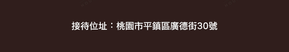 桃園新建案查詢 桃園新建案查詢