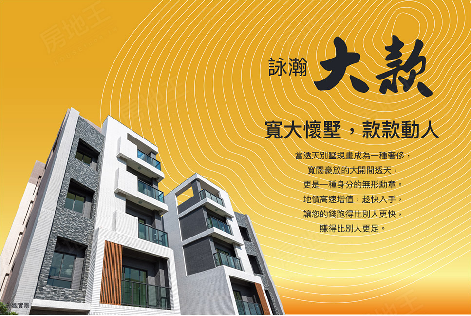 高雄預售屋資訊 高雄預售屋資訊