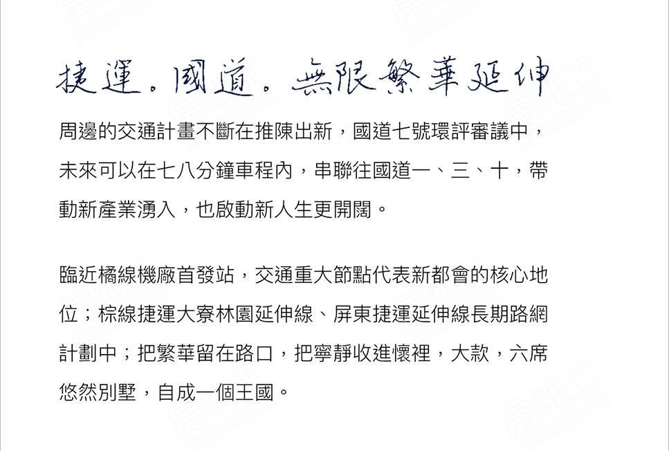 高雄找房 高雄找房
