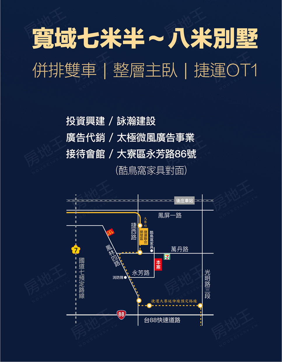 詠瀚大款 詠瀚大款