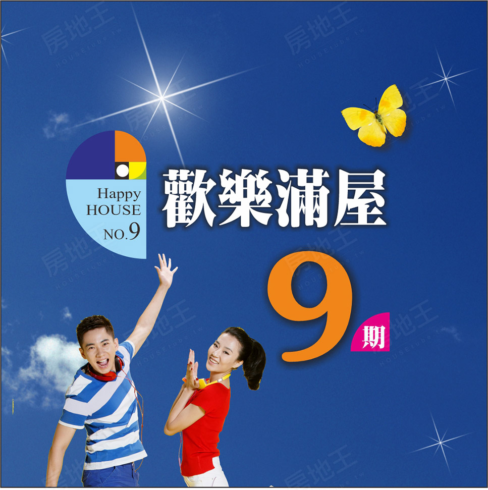 高雄新建案 高雄新建案