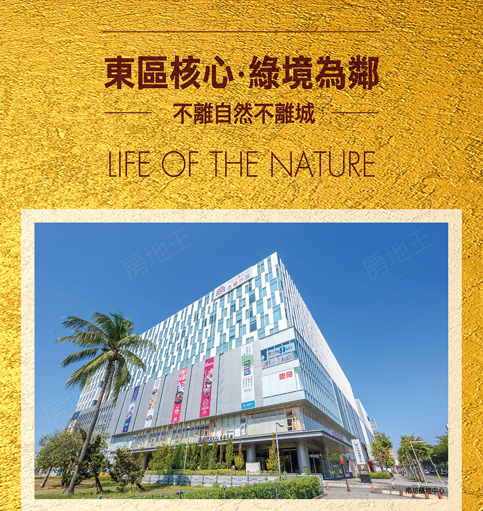 白京京璽2 白京京璽2