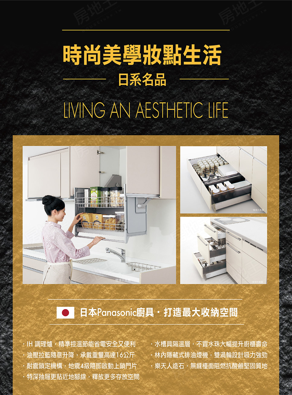 台南新建屋 台南新建屋