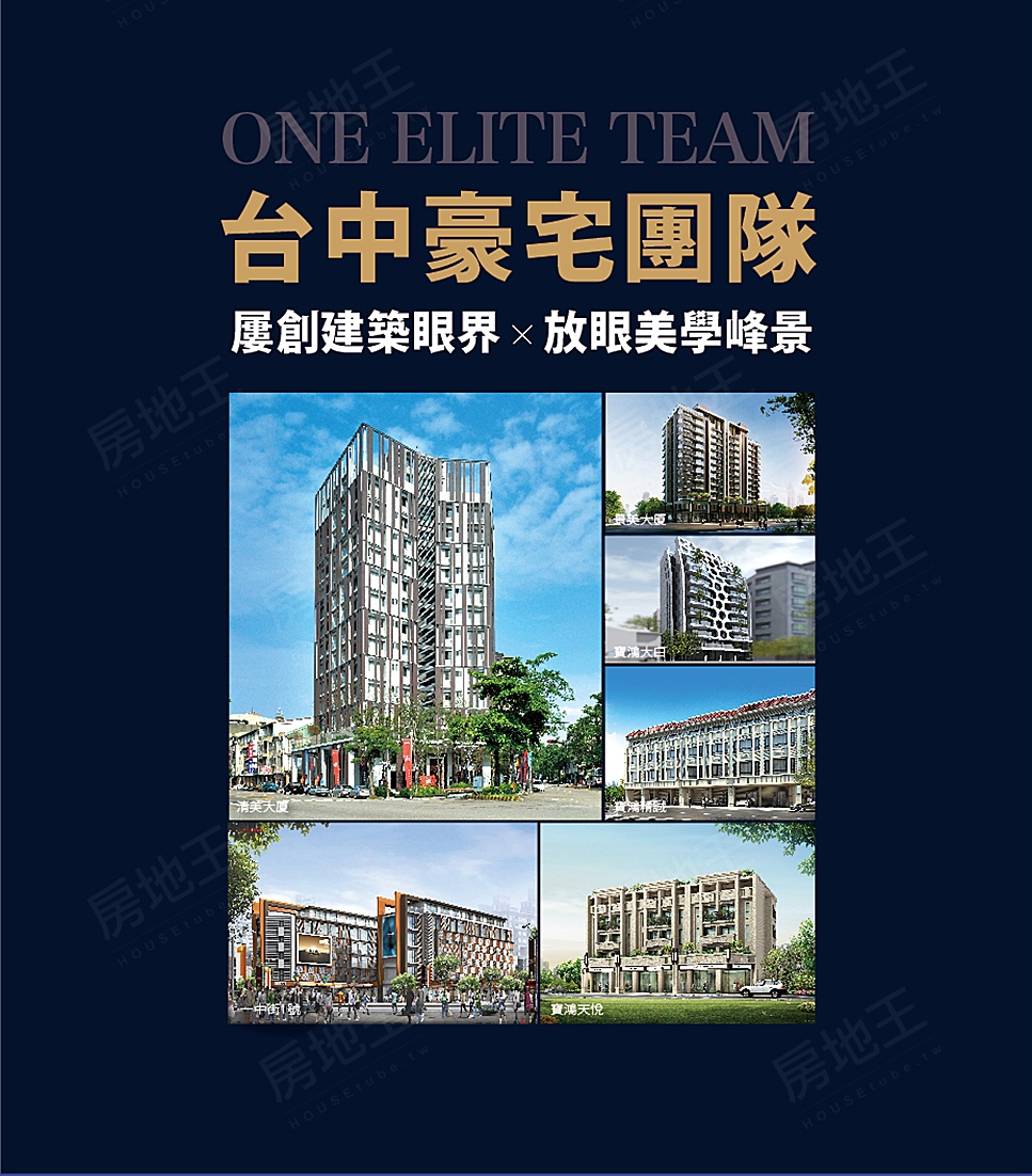 寶鴻高鐵湛 寶鴻高鐵湛