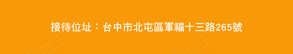 鼎銓初樂 鼎銓初樂