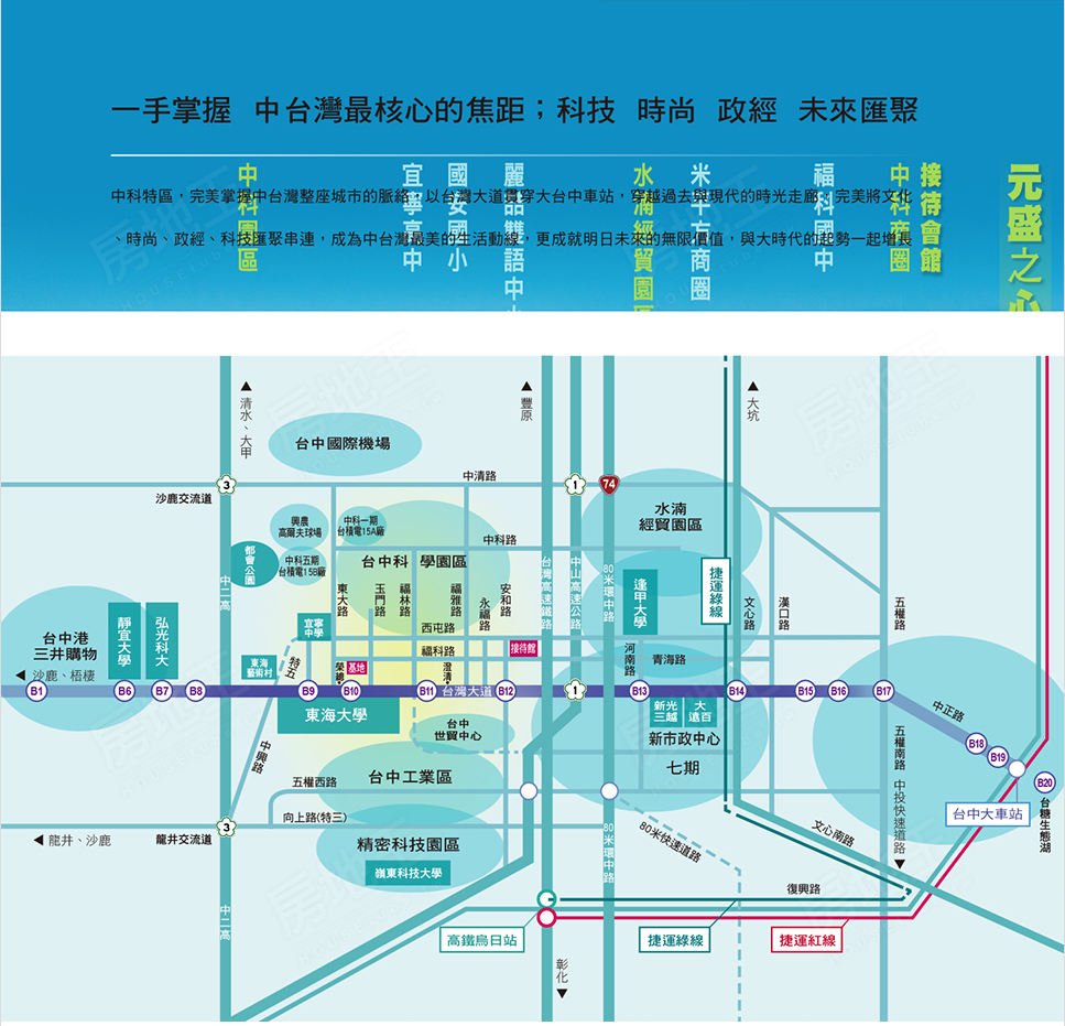 台南預售屋資訊 台南預售屋資訊