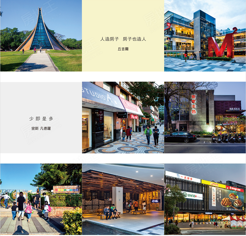 台南新屋 台南新屋