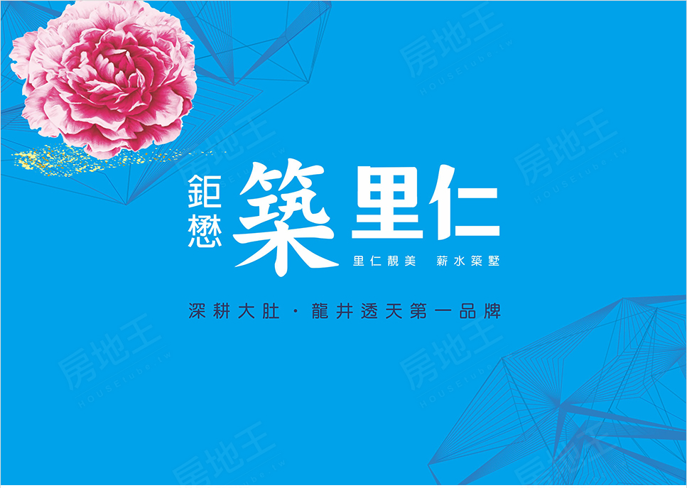 台中新成屋網站 台中新成屋網站