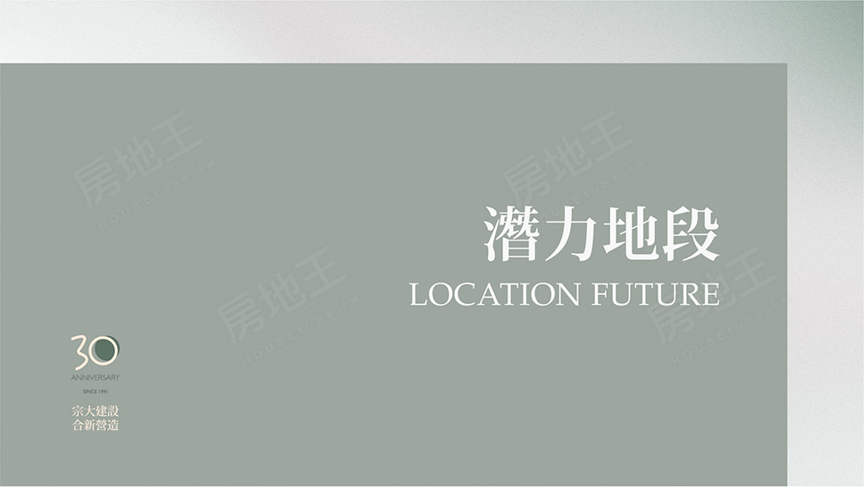 宗大小日子 宗大小日子