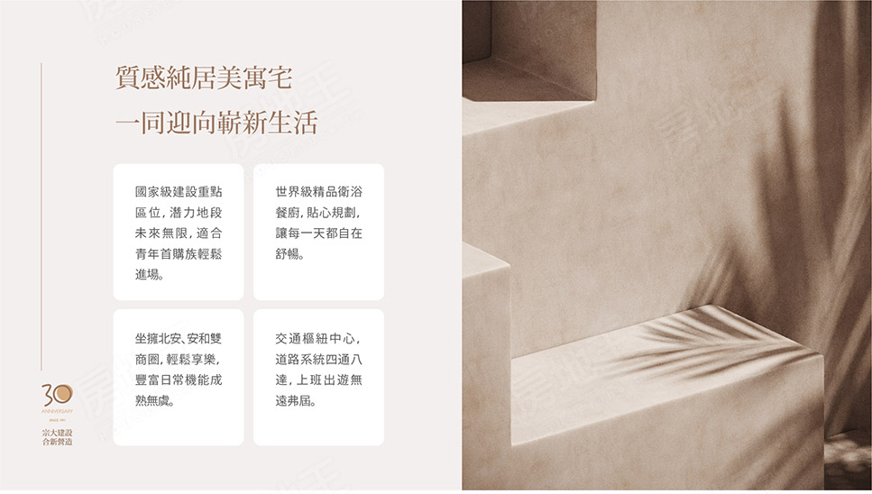 宗大小日子 宗大小日子