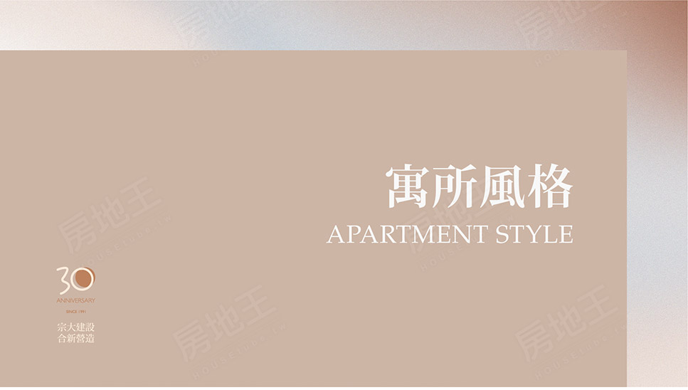 台南新建案 台南新建案