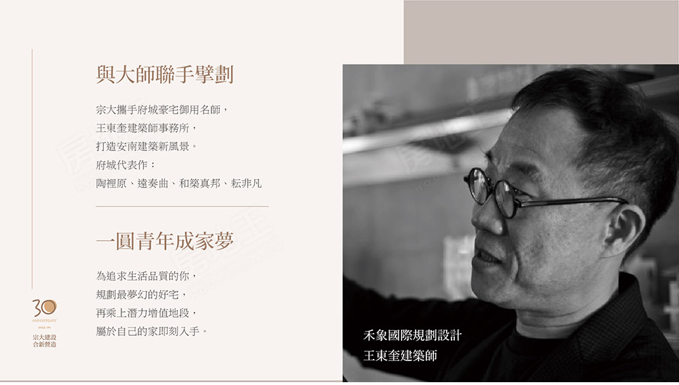 台南預售屋 台南預售屋
