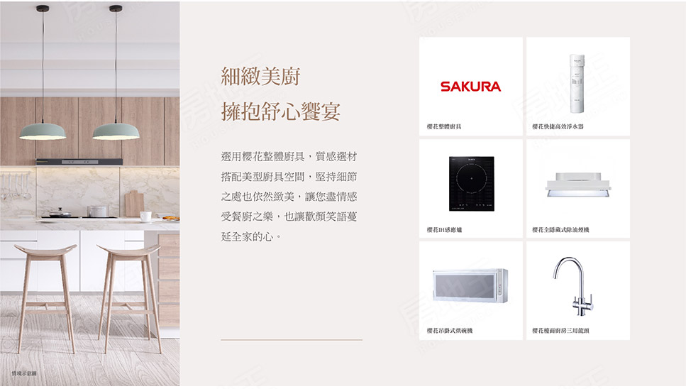 台南買預售屋 台南買預售屋