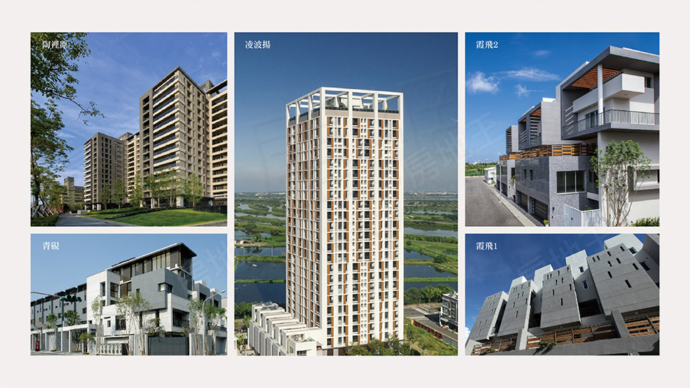 台南新建案 台南新建案