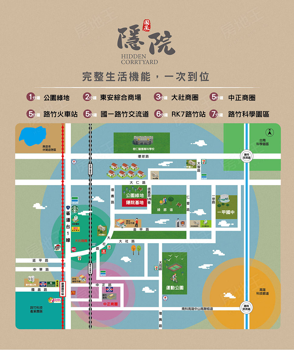 隱院 隱院