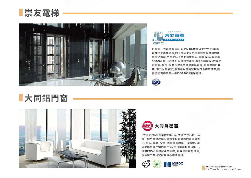 台中建案 台中建案
