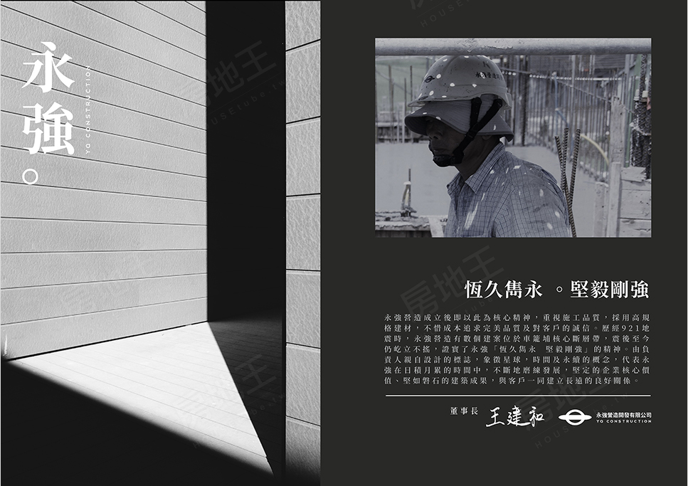台中預售屋 台中預售屋