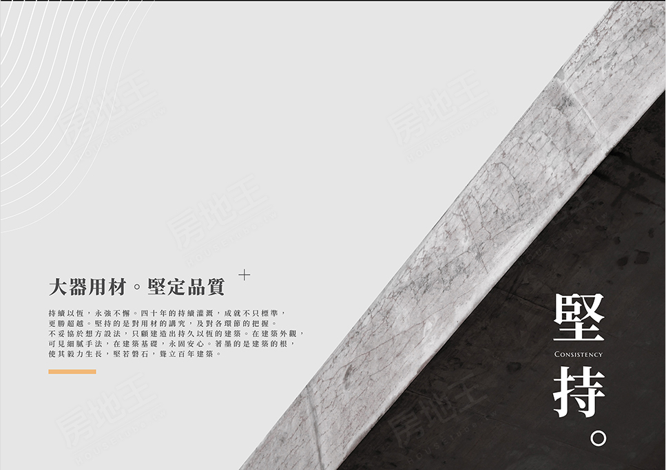 台中預售屋網站 台中預售屋網站