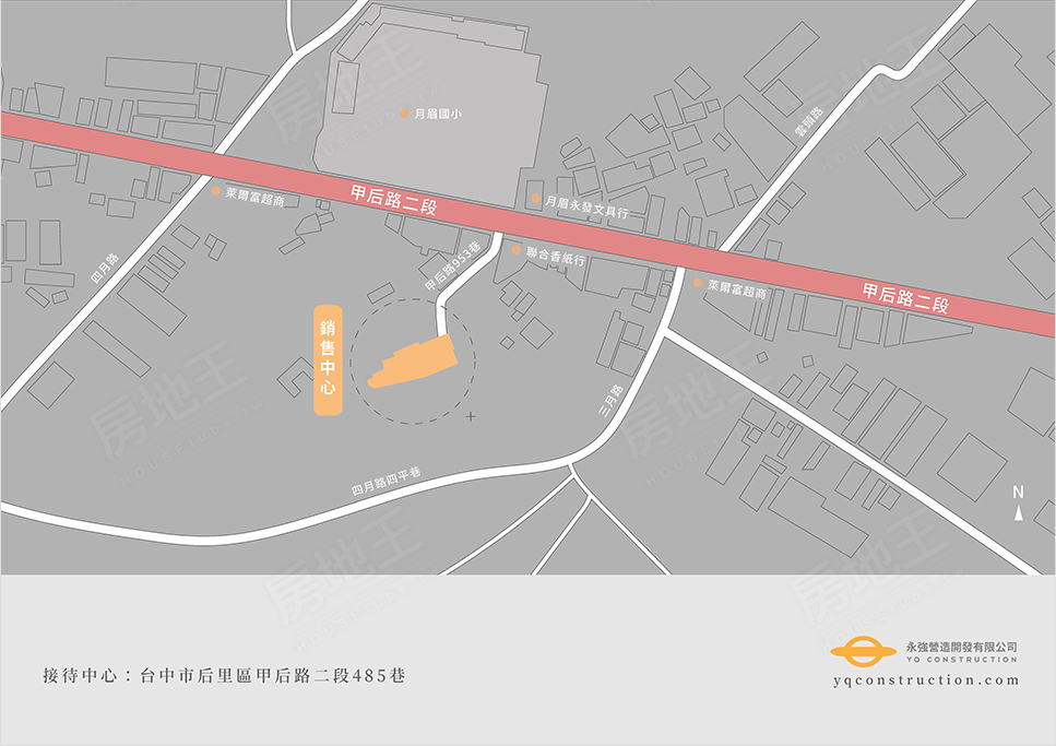大愛金川-華廈 大愛金川-華廈