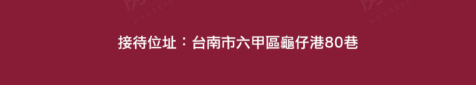 桃園預售屋網站 桃園預售屋網站