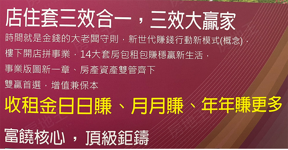 台北預售屋建案 台北預售屋建案