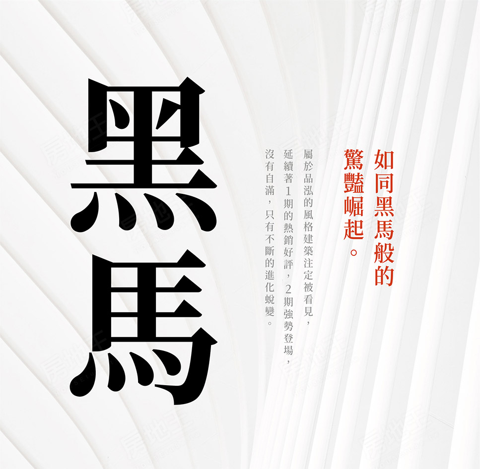 台南新成屋 台南新成屋