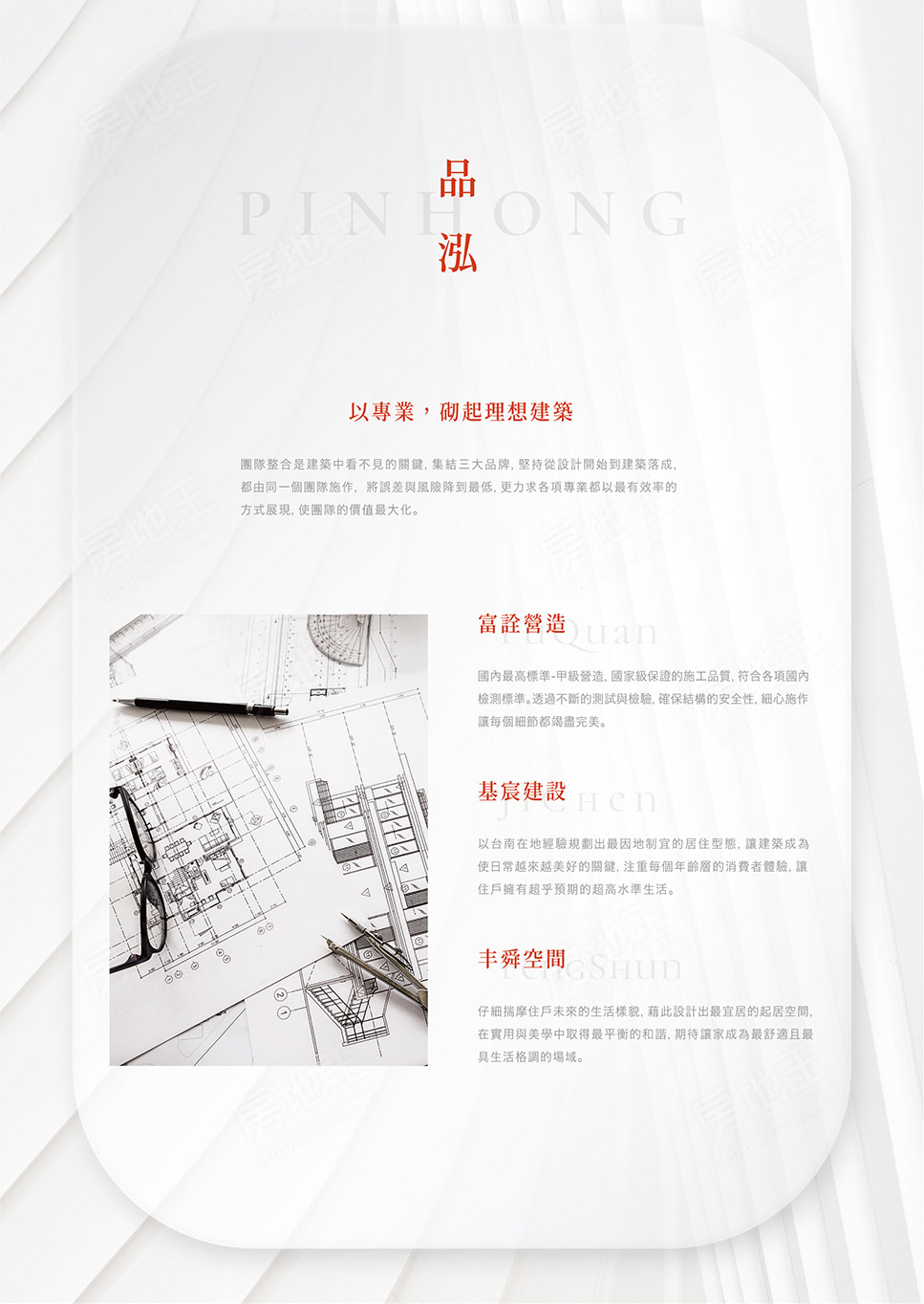台南新成屋網站 台南新成屋網站