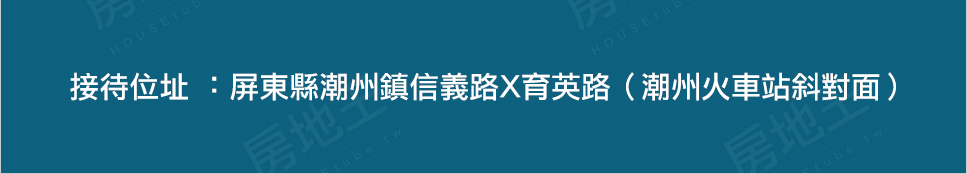 高雄新建案 高雄新建案