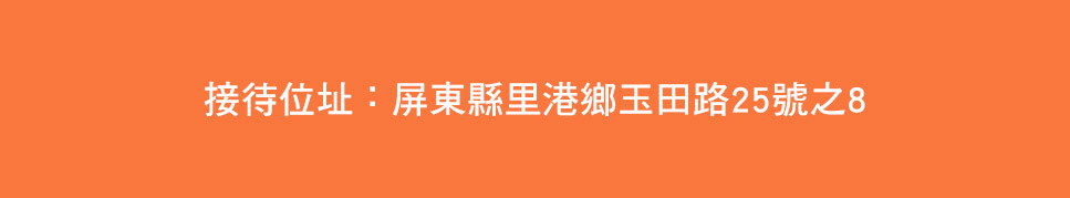 高雄預售屋 高雄預售屋