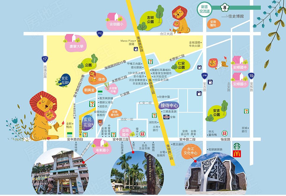 台南找房 台南找房