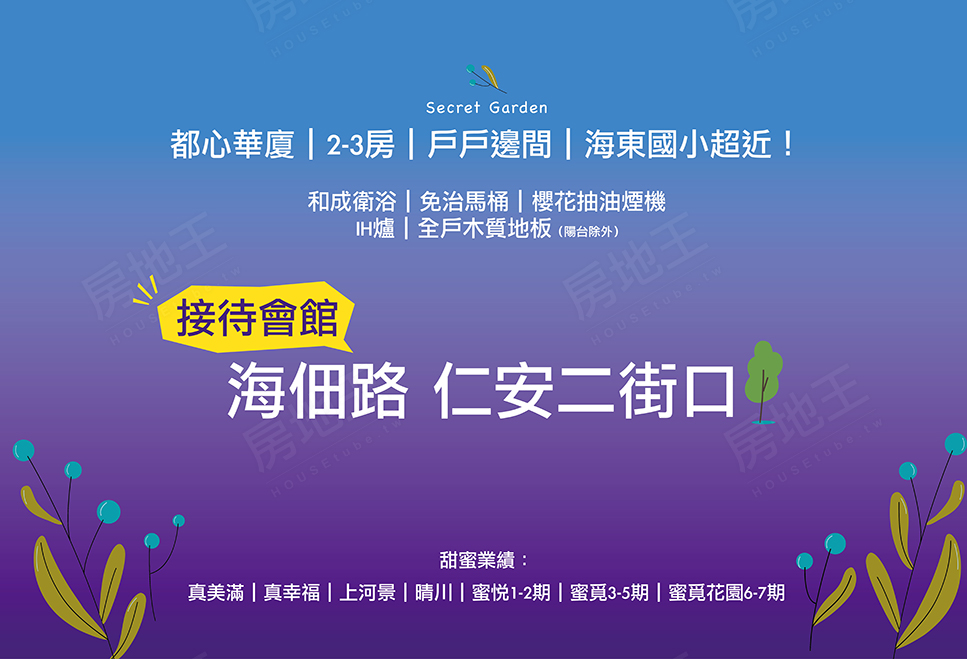 台南新屋建案 台南新屋建案