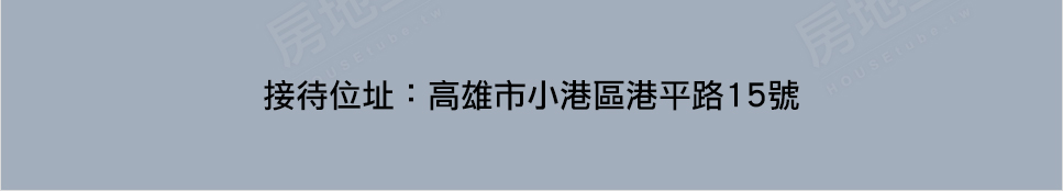 高雄買新屋 高雄買新屋