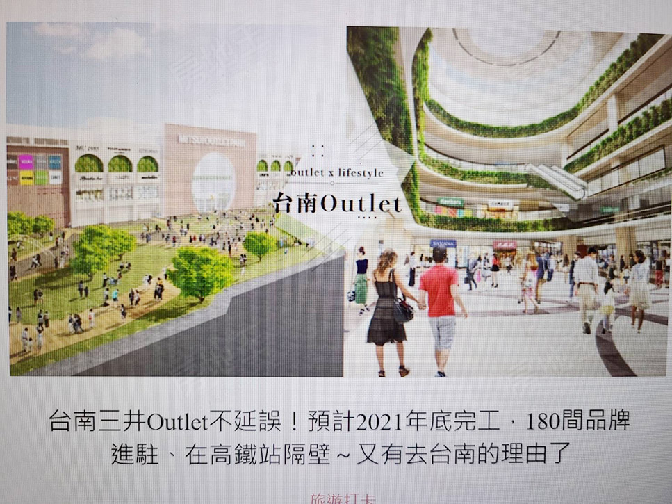 台南找房 台南找房