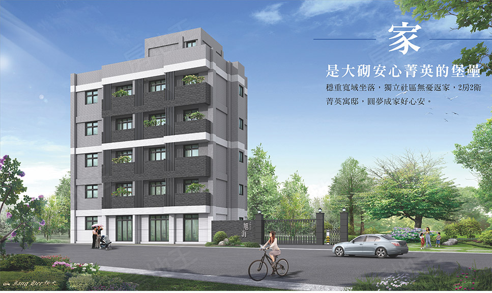 新竹預售屋 新竹預售屋
