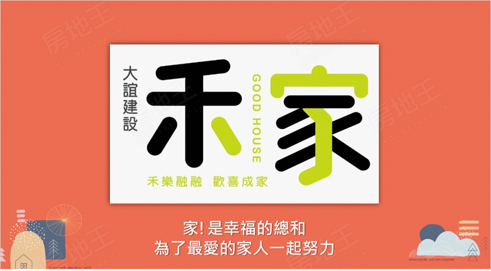 隱玥No.9-禾家 隱玥No.9-禾家