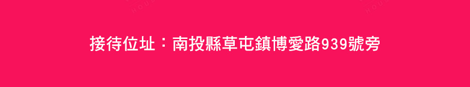 幸福流域 幸福流域