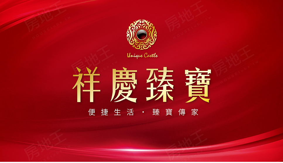 台中預售屋建案 台中預售屋建案